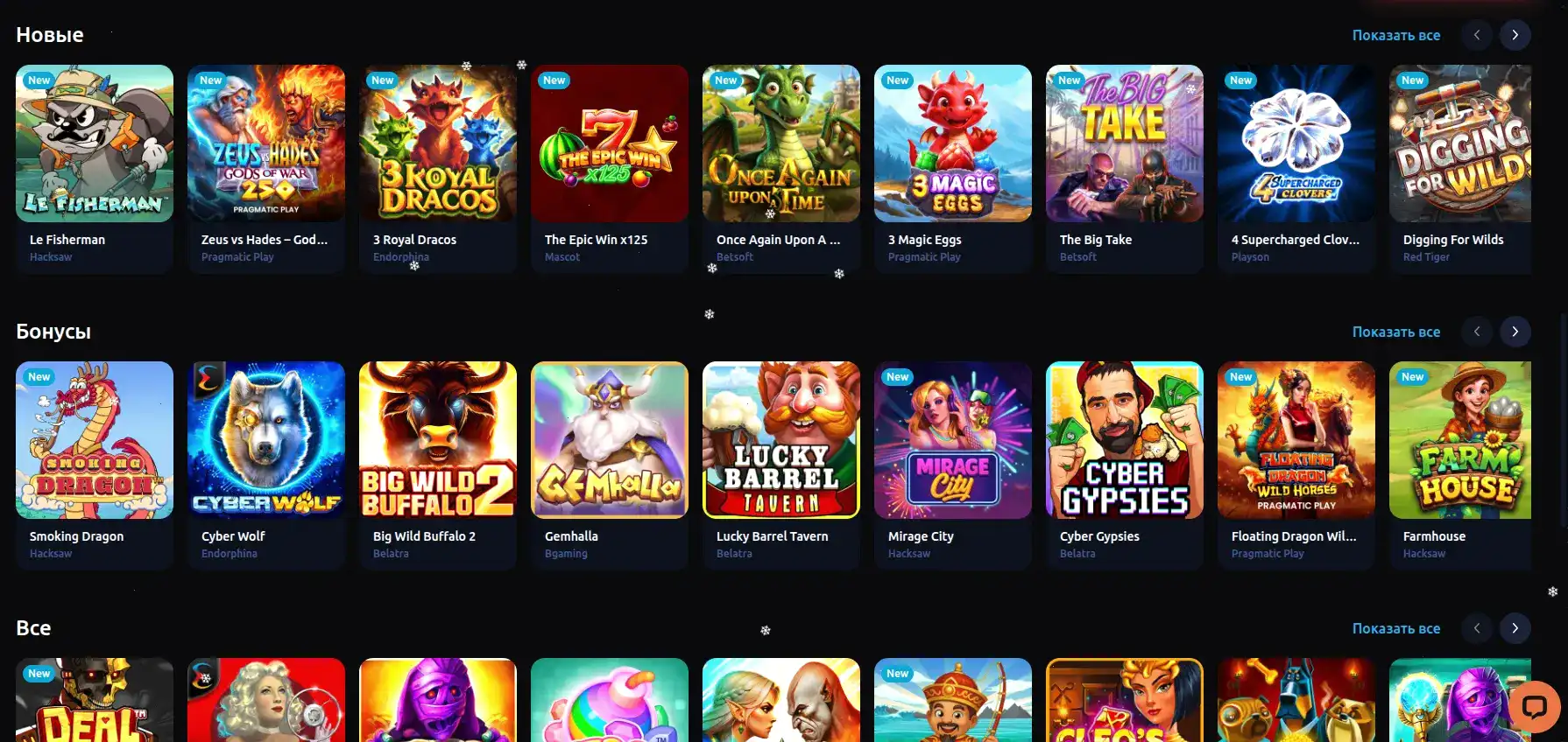 Мобильная версия Lucky Pari casino слоты